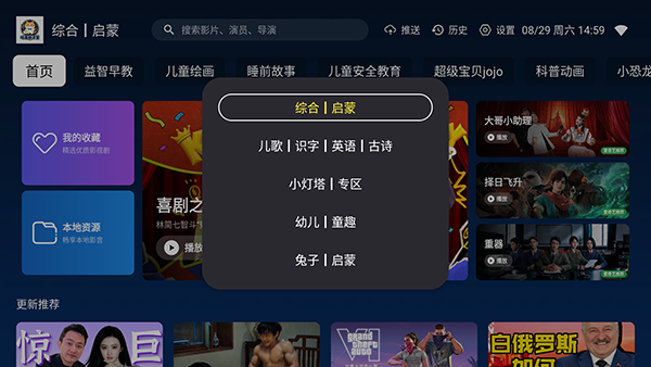 哈基咪课堂截图