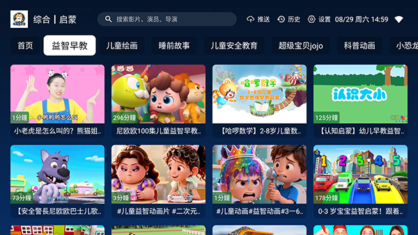 哈基咪课堂截图