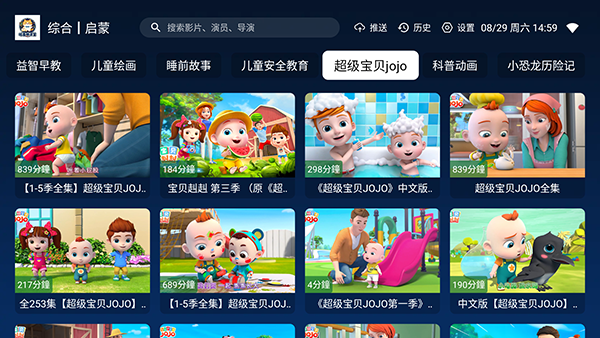 哈基咪课堂截图