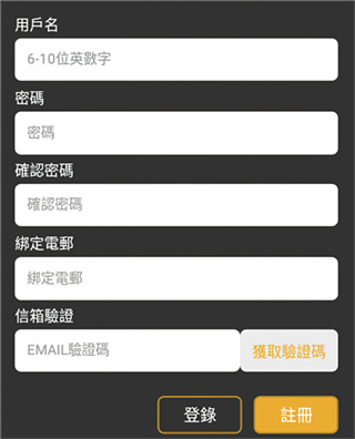 香香漫画app最新版下载2026 香香漫画app最新版下载2026