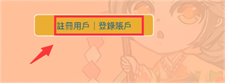 香香漫画app最新版下载2026 香香漫画app最新版下载2026