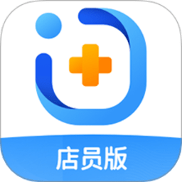 智云问诊店员版 3.6.0 安卓版