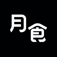 月食社交 2.1.0 最新版