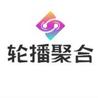 轮播聚合 1.7.7.1-1 安卓版