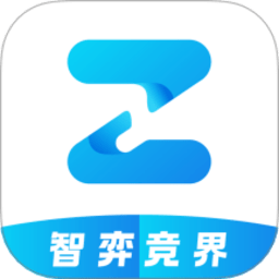智弈竞界