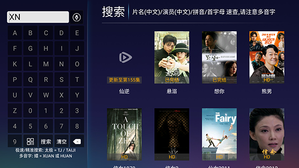 七梦影视TV截图