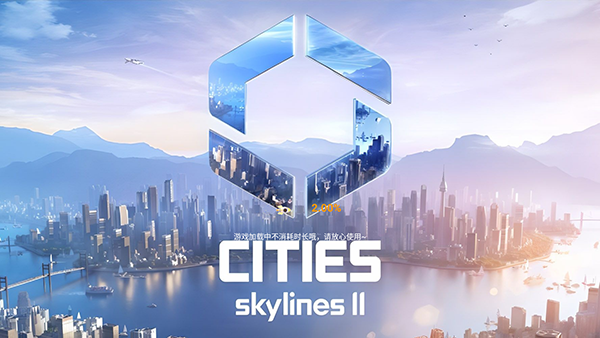 云游先锋截图