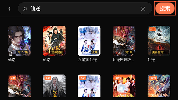 宇杰影视截图
