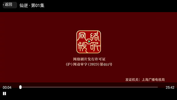 宇杰影视截图