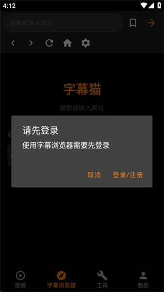 使用教程配图3
