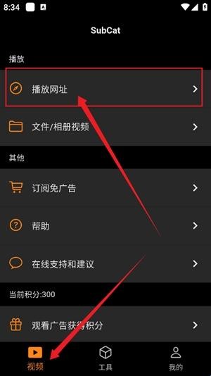 怎么翻译网址视频配图2