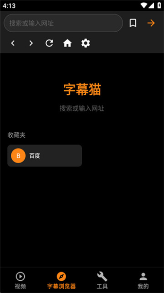 使用教程配图5