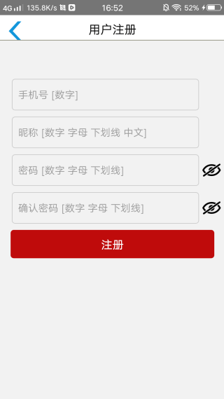 如何登录配图2