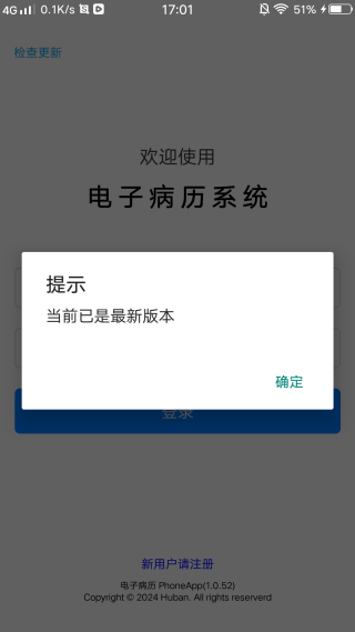 如何登录配图4