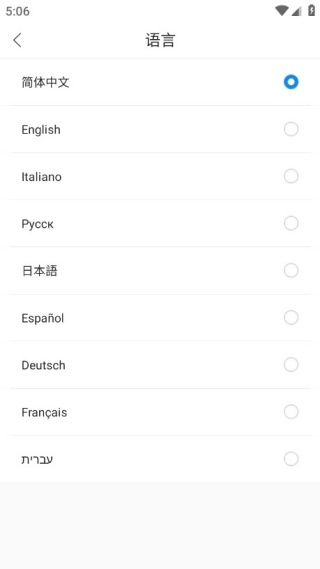 注册使用说明配图4