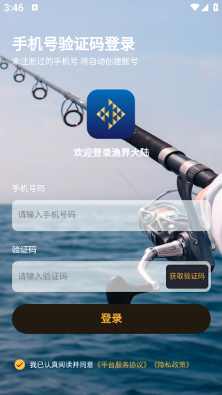 怎么使用配图2