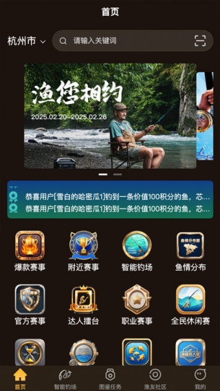 怎么使用配图3