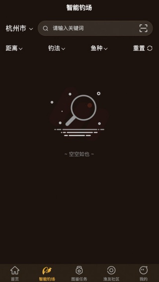 怎么使用配图4
