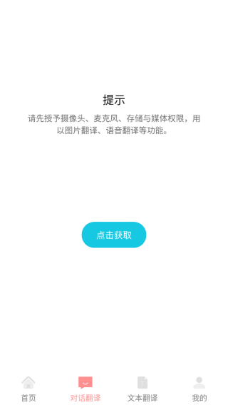 怎么使用配图3