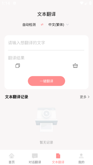 怎么使用配图4