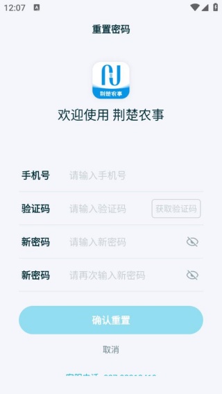 怎么登录配图4