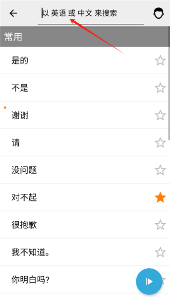 使用教程配图4