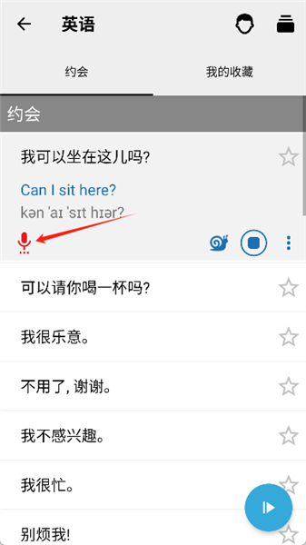 使用教程配图5