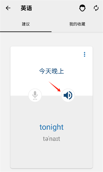 使用教程配图2