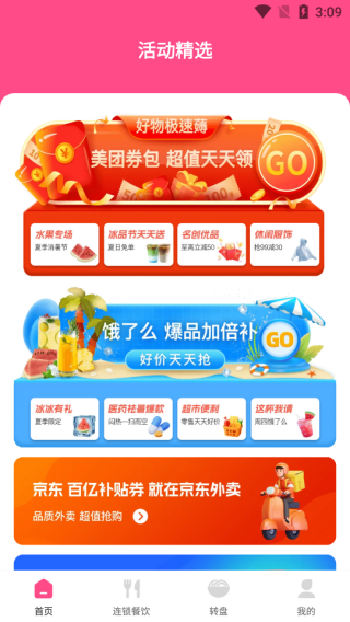 怎么下单配图2