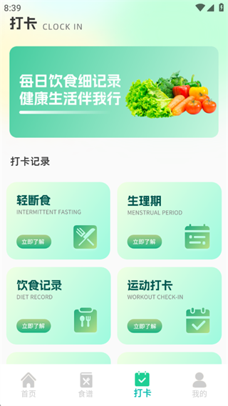 怎么用配图3