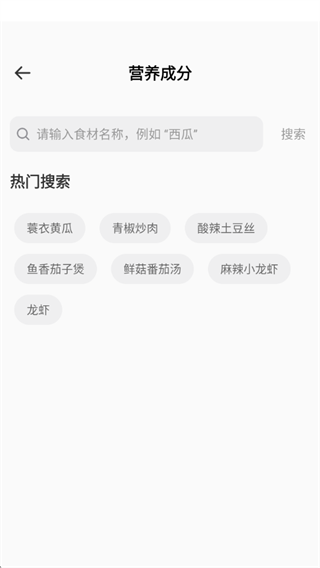 怎么用配图4