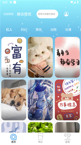 使用教程配图2