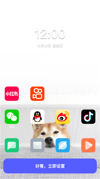 使用教程配图3