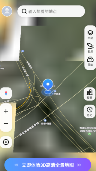 使用教程配图4