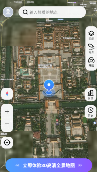 使用教程配图2