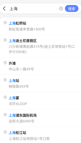 使用教程配图3
