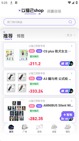 使用教程配图3