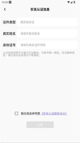 怎么购买周边配图3
