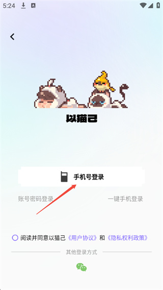 使用教程配图2