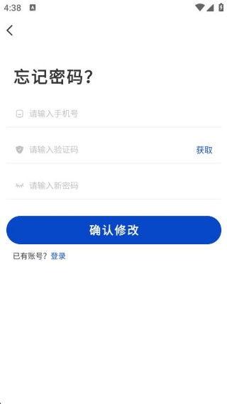 如何注册登录配图4