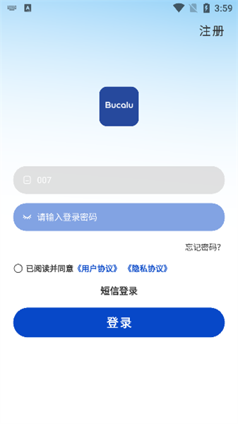 贝克洛智慧生活app怎么用配图1