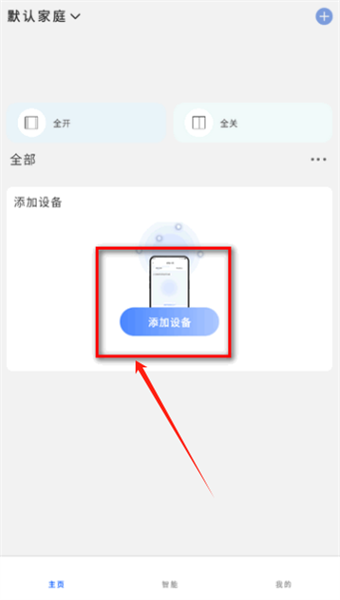 怎么用配图2