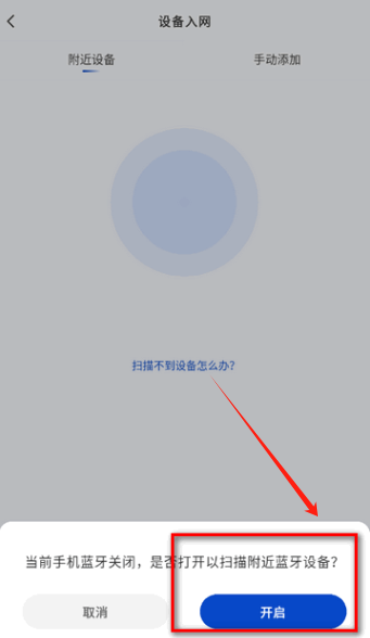 怎么用配图3