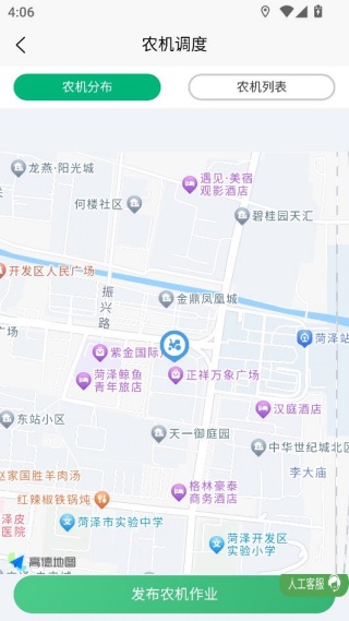 如何开启农业管理配图4