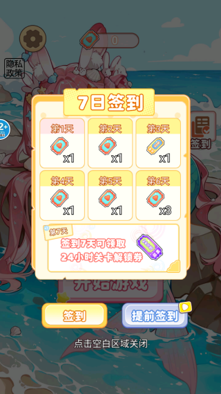 化妆倍儿漂亮
