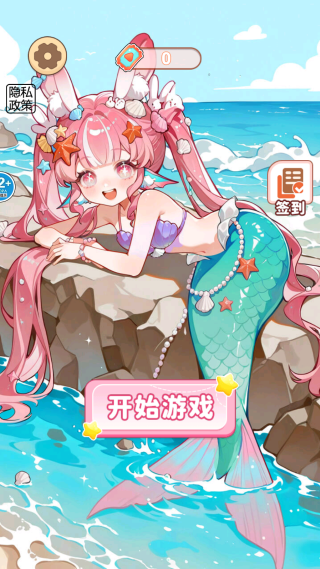 化妆倍儿漂亮
