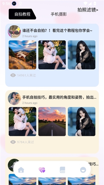 怎么拍照配图2