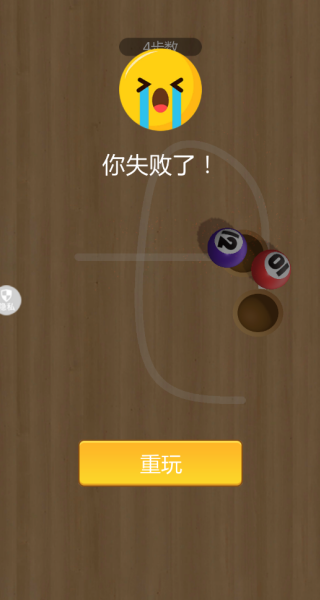 解压绝绝子游戏下载 解压绝绝子游戏下载