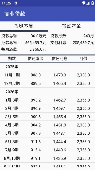 如何计算配图4