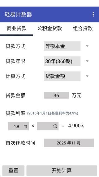 如何计算配图3